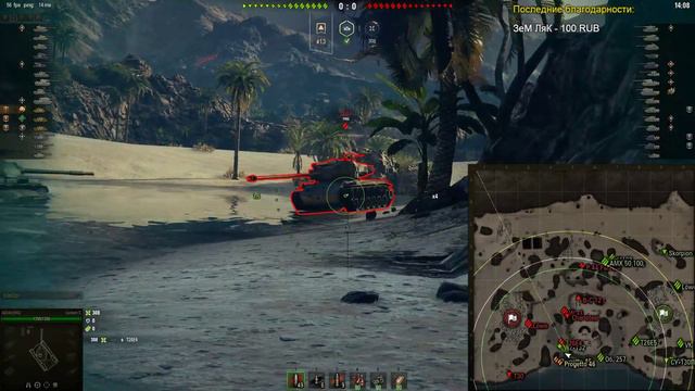 Lancen C - шведский викинг | World of Tanks смотреть онлайн