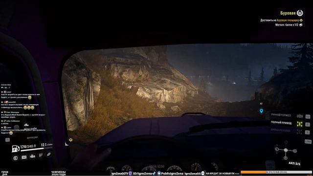 SnowRunner - кооперативное гряземесилище в Мичигане на стриме. Выходим на новый уровень! #6 смотреть онлайн