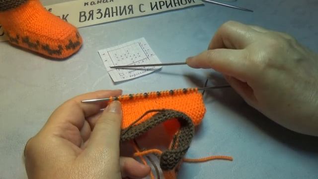 #750 Пинетки малышам с орнаментом "собачки". смотреть онлайн