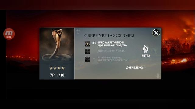 Dawn of Titans Tengu Pushing to first Million / Return Stuff of Iron| Обзор Титана Тэнгу смотреть онлайн