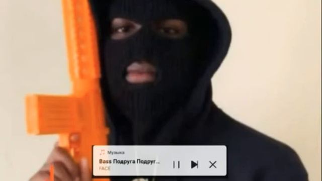 Ремикс (FACE Подруга Подруг) смотреть онлайн