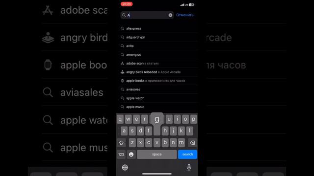 Как скачать тик ток на iPhone?#рекомендации смотреть онлайн