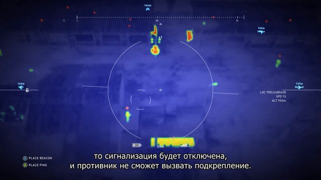 Tom Clancy’s Ghost Recon Wildlands: Скрытное прохождение миссии [RU] смотреть онлайн