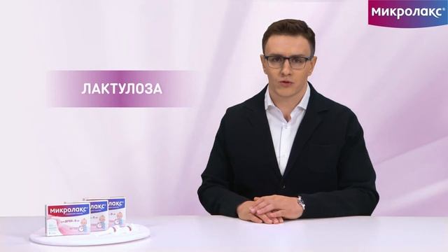 Обзор слабительных смотреть онлайн