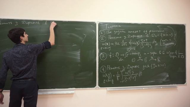 ТФКП, Николаенко С. С., 13 семинар, 06.12.2022 смотреть онлайн