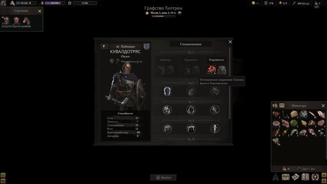 СОДА НАШЕЛ СЕБЕ РУЧНОГО МЕДВЕДЯ, КОТОРЫЙ ЖРЁТ КАК ТРИ ДИЗОФФА :D ПРИКЛЮЧЕНИЯ В Wartales #wartales смотреть онлайн