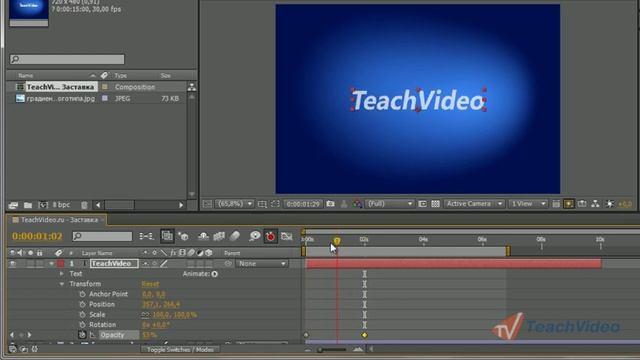 Эффект появления в Adobe After Effects CS5 (5/20) смотреть онлайн