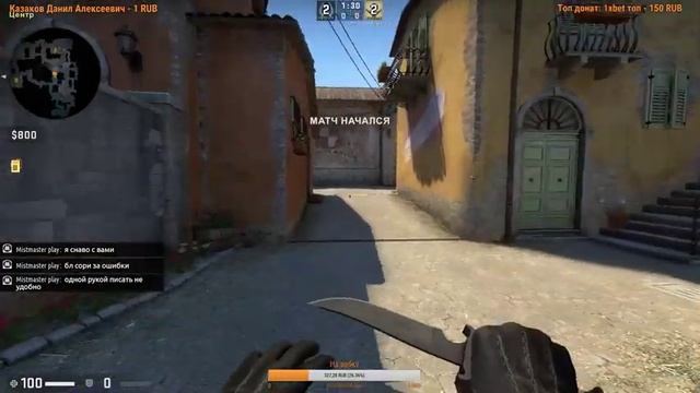 ? СИЛЬВЕР ИГРАЕТ В КС ГО С ЧИТАМИ ? смотреть онлайн