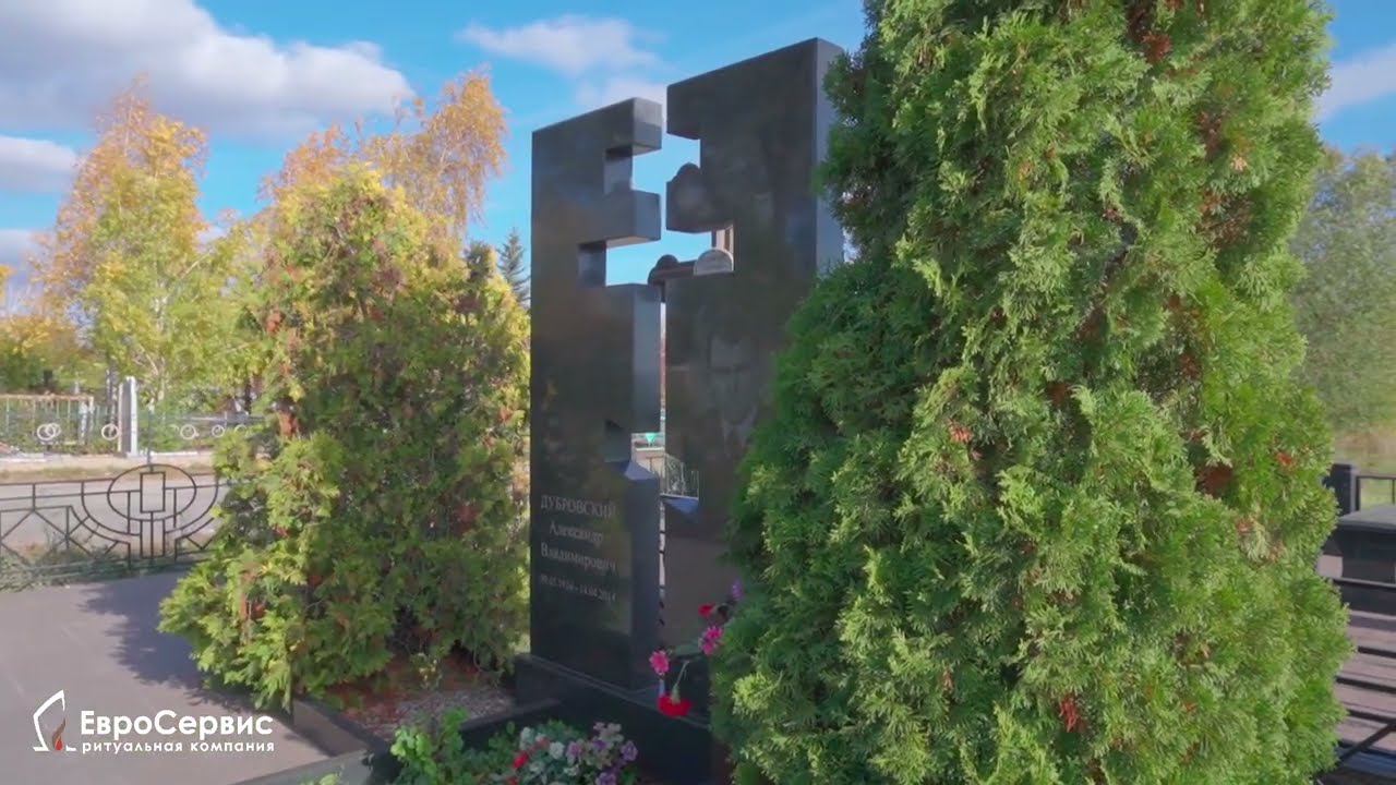 Гранитный мемориальный комплекс с памятником в форме креста смотреть онлайн