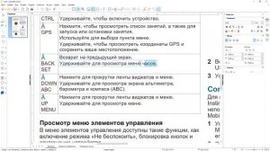 Как редактировать PDF-файлы | Как добавить и убрать текст или заменить изображения в LibreOffice
