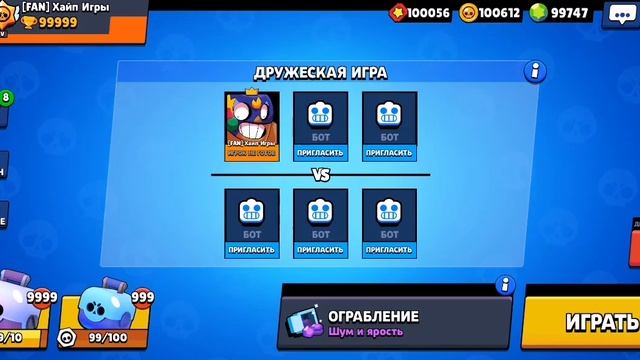 Разносим все режимы в ребравл легаси с музыкой смотреть онлайн