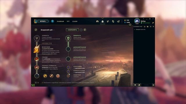 Спорим научу? Акали гайд за 3 минуты | League of Legends смотреть онлайн