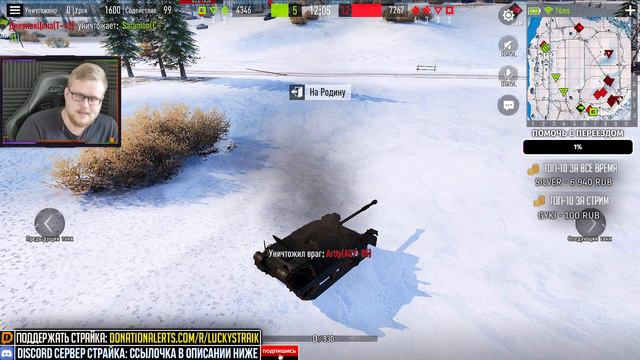 ГОТОВИМСЯ К РЕЛИЗУ ☀ Tank Company Mobile ► СТРИМ #61 смотреть онлайн
