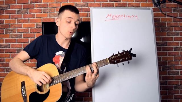 УРОКИ ИГРЫ НА ГИТАРЕ - МОДУЛЯЦИЯ, СМЕНА ТОНАЛЬНОСТИ ( ТЕОРИЯ МУЗЫКИ "САМОУЧКА") смотреть онлайн