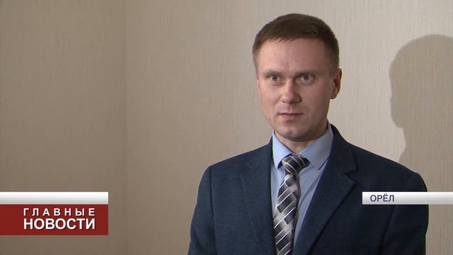 В Орле работает ситуационный центр губернатора смотреть онлайн