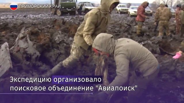 Приморские волонтеры достали из болота бомбардировщик Пе-2 смотреть онлайн