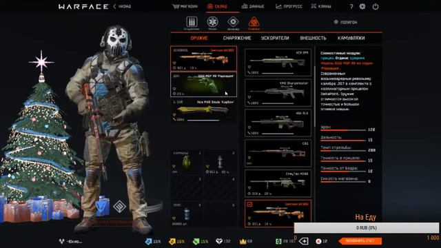 Ответ на вопрос, где стримы ? Розыгрышь пинов смотреть онлайн