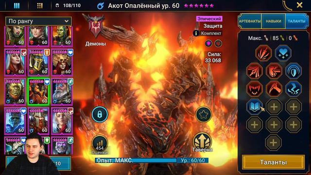 Гнездо паучихи 25 этаж за 20 секунд для КАЖДОГО... от PlanB Raid в игре Raid Shadow Legends смотреть онлайн