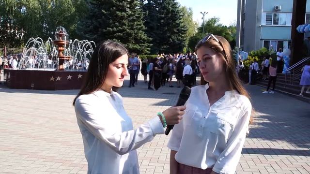 День знаний – 2018 смотреть онлайн