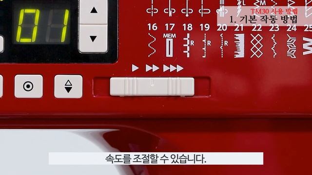 TM30 기본사용법 (1) 기본 작동 방법 смотреть онлайн