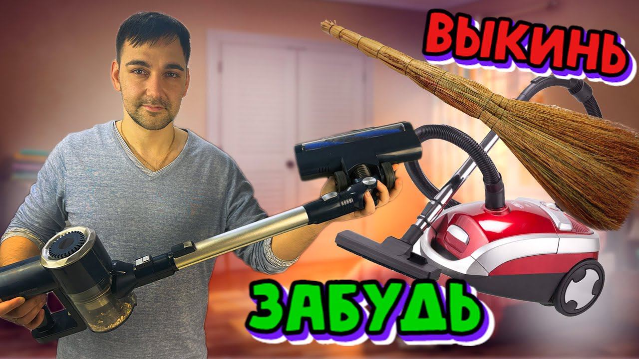 Беспроводной ручной пылесос на аккумуляторе - Prettycare w200 смотреть онлайн