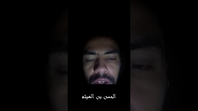 من هو أول مخترع النظارة الطبية смотреть онлайн