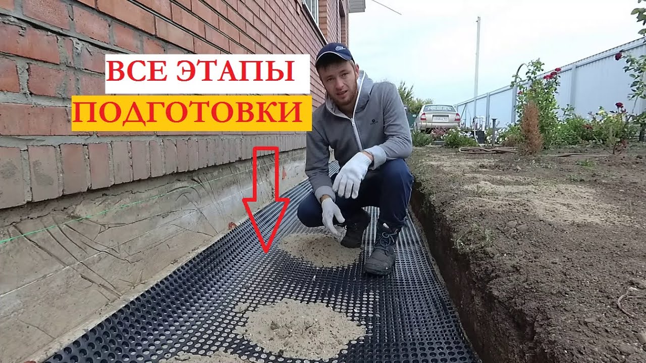 ✅Отмостка вокруг дома своими руками / 2 ЧАСТЬ смотреть онлайн