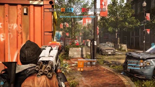 Tom Clancy's The Division 2 | NEG Vs ISO | Ставь дизлайк, если Romsoil рак!