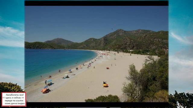 Отдых в Крыму что посмотреть. смотреть онлайн