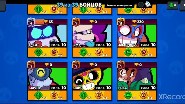 Обновление nulls brawl! Новый боец коллета смотреть онлайн
