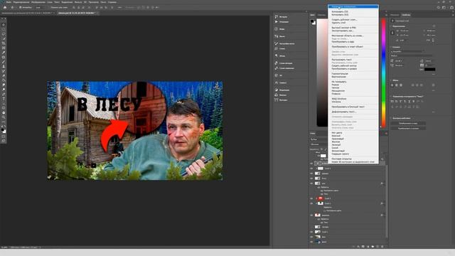 ОБМЕНЯЛИСЬ ПСД В ФОТОШОПЕ ft. @swell_design КАК СДЕЛАТЬ ПРЕВЬЮ? смотреть онлайн