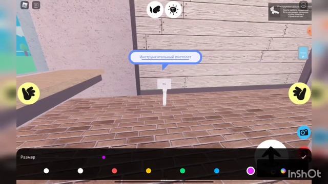 как использовать пистолет в дорога гремби роблокс смотреть онлайн