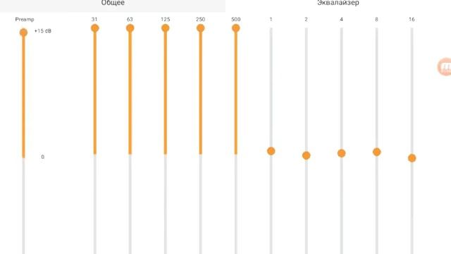 Приложение для браверки басов смотреть онлайн