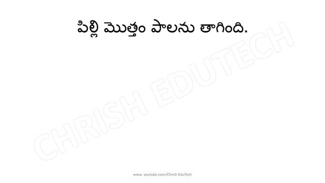 50 Past Perfect Tense in English Grammar | Spoken English Through Telugu | CHRISHEDUTECH смотреть онлайн