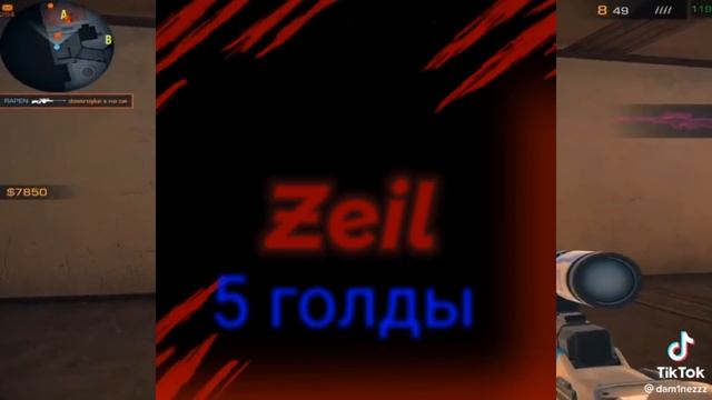 Аватарки Для Standoff2