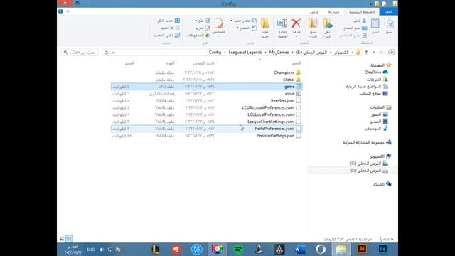 حل مشكلة out of range | للعبة Leauge of legends смотреть онлайн