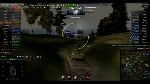 Почему М-4 Sherman...??? И почему 105mm...???? мастер изи... смотреть онлайн