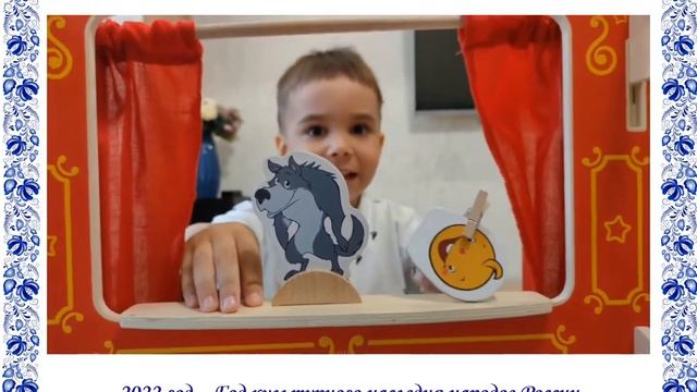 Читающая семья Поповских МАДОУ детский сад 65 города Тюмени смотреть онлайн