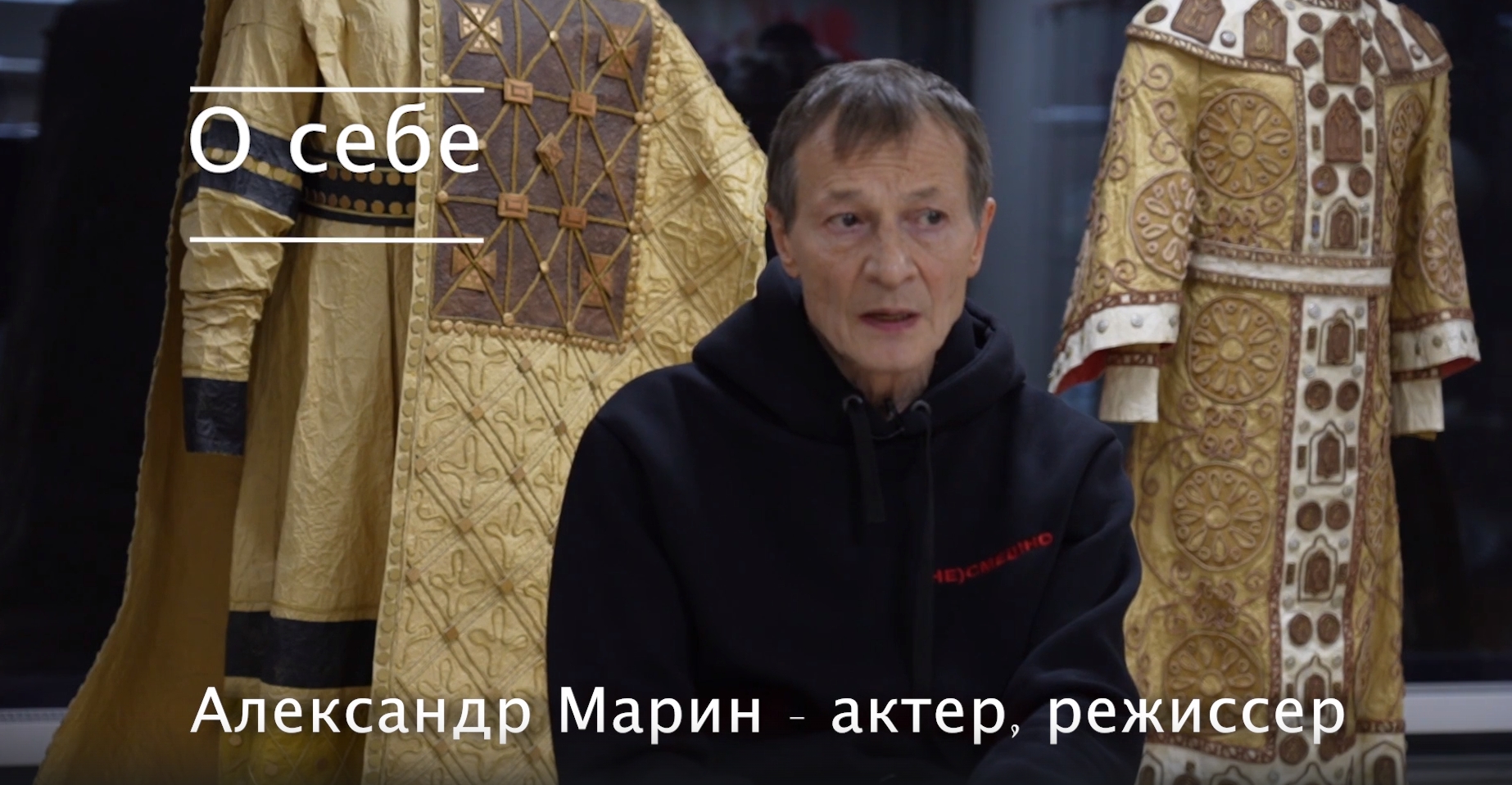 42-й Международный студенческий фестиваль ВГИК. Председатель театрального жюри АЛЕКСАНДР МАРИН смотреть онлайн