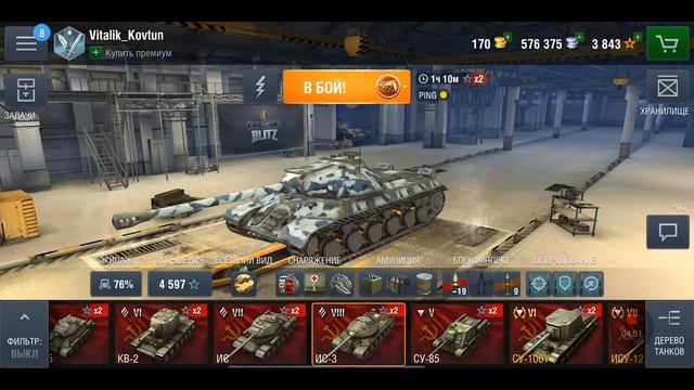 Играю в world of tanks blitz на телефоне смотреть онлайн