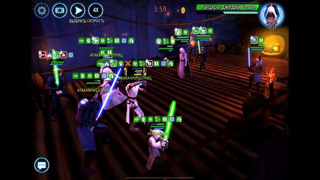 Легенда Рей vs Легенда Люк - топ Арены свгох / Galaxy of Heroes Rey vs Luke Skywalker swgoh смотреть онлайн