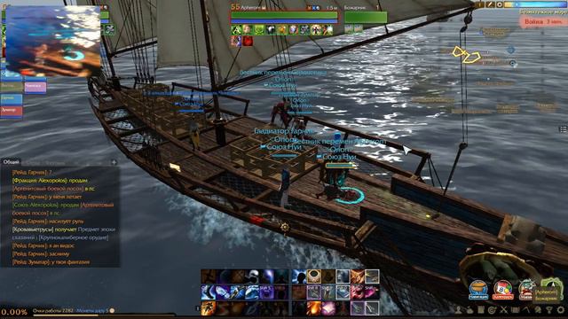 ArcheAge смотреть онлайн