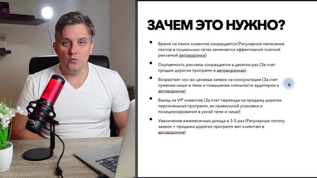 Как продвигать онлайн школу | Как продвигать онлайн курсы | Как увеличить продажи | Инфобизнес смотреть онлайн