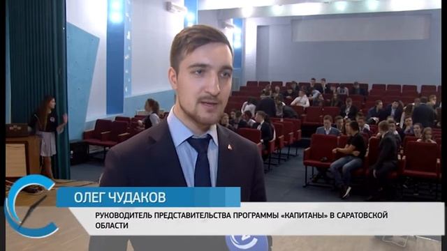 В Саратове открылся образовательный лагерь «Город 404» смотреть онлайн