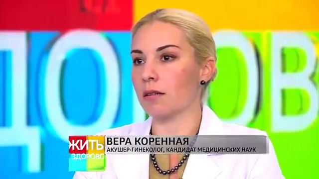 Опасны ли гормональные контрацептивы? смотреть онлайн