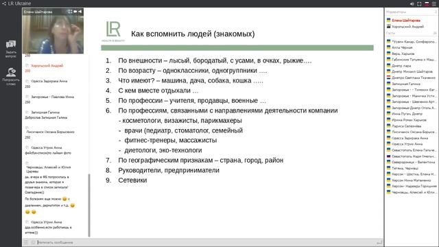 15 15 2018 Составление списка Елена Шайтарова смотреть онлайн