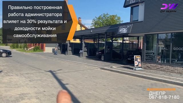 Бизнес мойка самообслуживания в условиях тупикового размешения обьекта смотреть онлайн