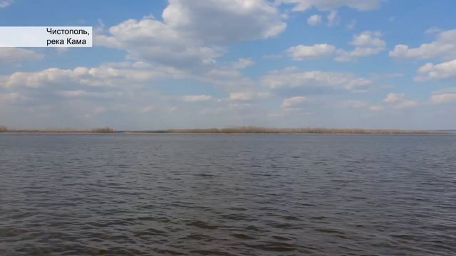 Просторы Татарстана - Чистополь смотреть онлайн