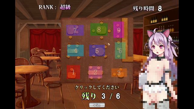 I hate this game смотреть онлайн