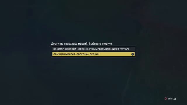 Открыть мр без ловушек и способностей смотреть онлайн